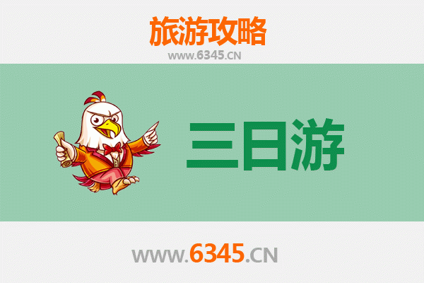 泉州晋江三天两夜游攻略：古韵与现代的完美交融