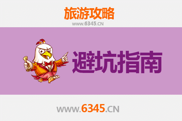 泉州晋江旅游全攻略：资深博主亲测忠告与须知