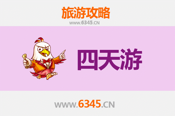 泉州晋江四天三夜深度游攻略及预算指南