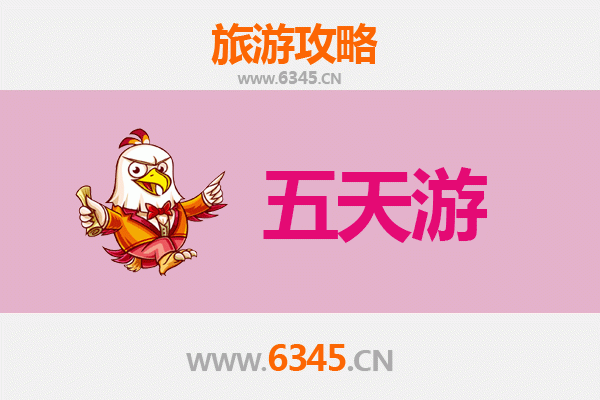 泉州晋江五天四夜深度游攻略及预算全解析