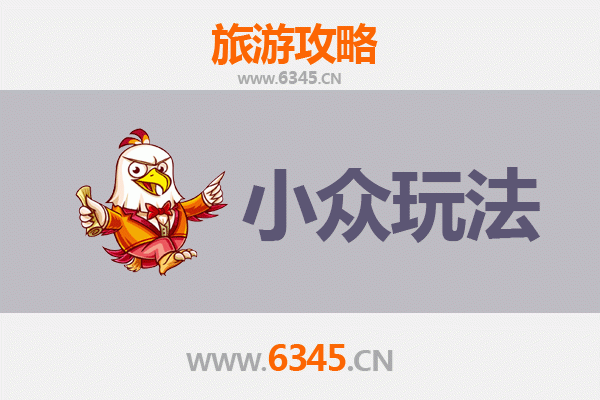 泉州晋江小众玩法：探秘闽南古韵与海岸风情