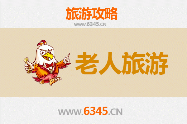 泉州晋江银发族慢游指南：古韵悠然，舒适之旅