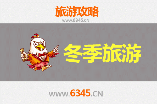 泉州晋江冬季旅游攻略：暖冬里的闽南风情与文化探寻