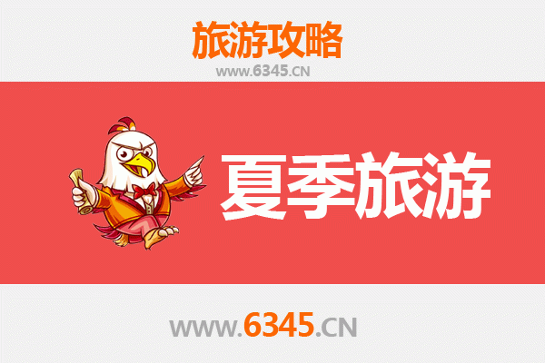 泉州晋江夏季旅游攻略：滨海风情与世遗古韵的完美邂逅