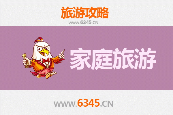 泉州晋江家庭旅游全攻略：亲子同乐，文化探索之旅